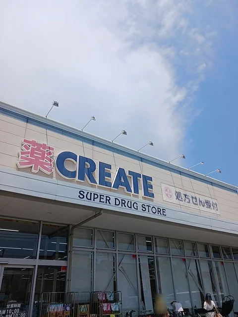 クリエイトSD金沢柴町店まで649m