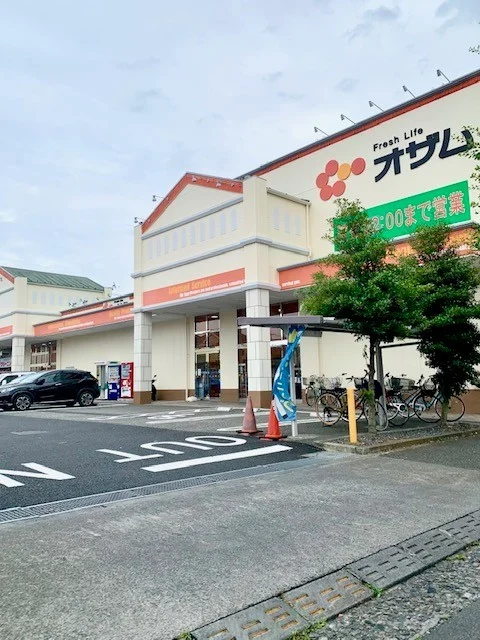 オザム栄町店まで350m