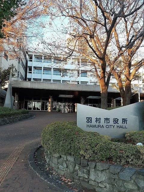 羽村市役所まで350m