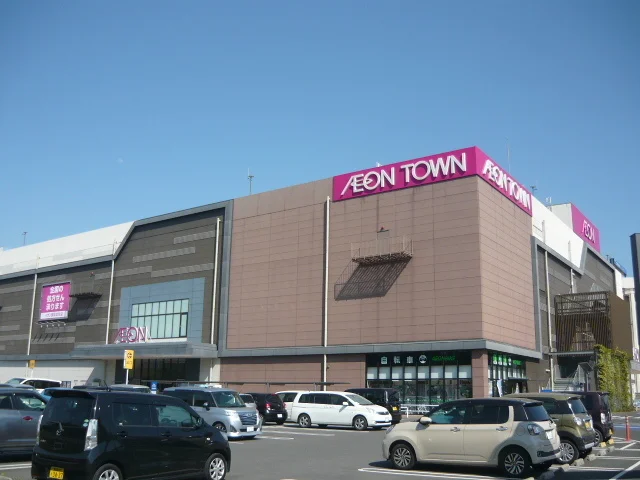 イオンタウン姶良まで1400m