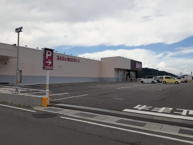 コスモス国分新町店まで120m