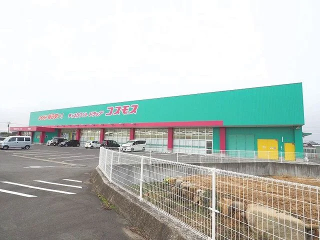 コスモスまで750m