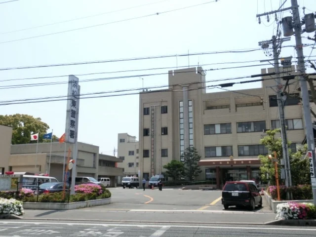 浜松東警察署まで800m