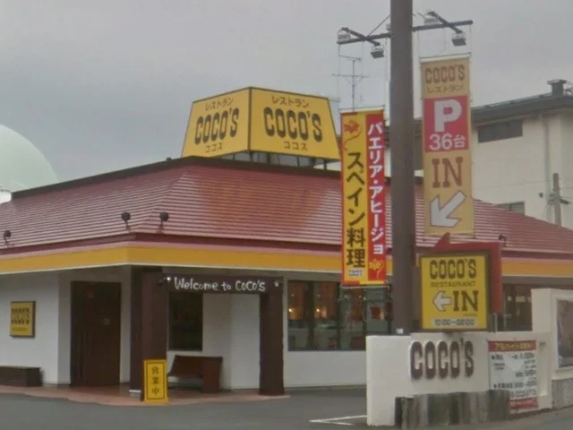 ココス　浜松西塚店まで600m