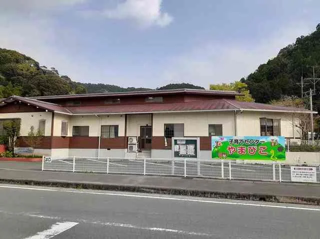 子育てセンターやまびこまで120m