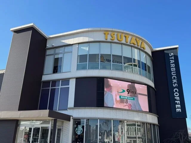 スターバックス角盤町店まで1700m