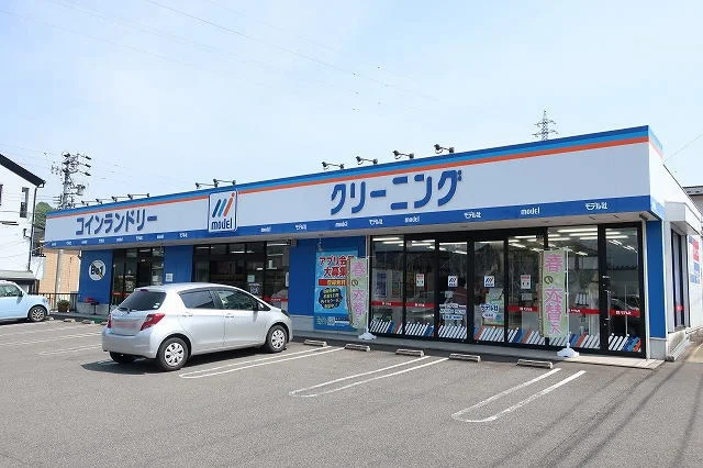 コインランドリーまで750m