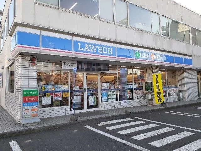 ローソン栄町３丁目店まで25m