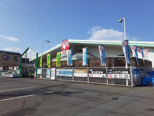 コメリハード＆グリーン鹿島店まで400m