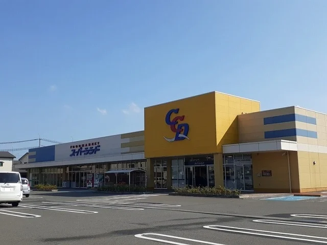 スーパーシシド鹿島店まで400m