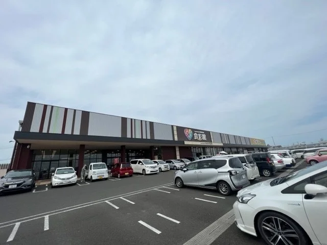 食彩館まで1300m