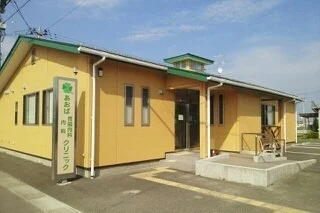 あおば内科・胃腸内科クリニックまで1000m
