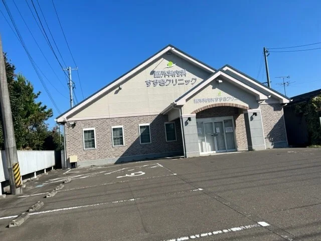 脳外科内科すずきクリニックまで1500m
