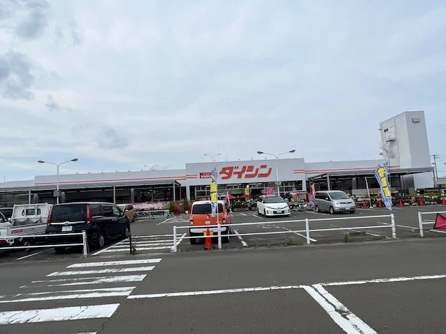 ダイシン岩沼店まで2500m