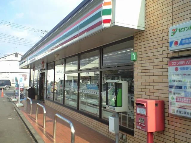 セブンイレブン　石岡中央店まで270m