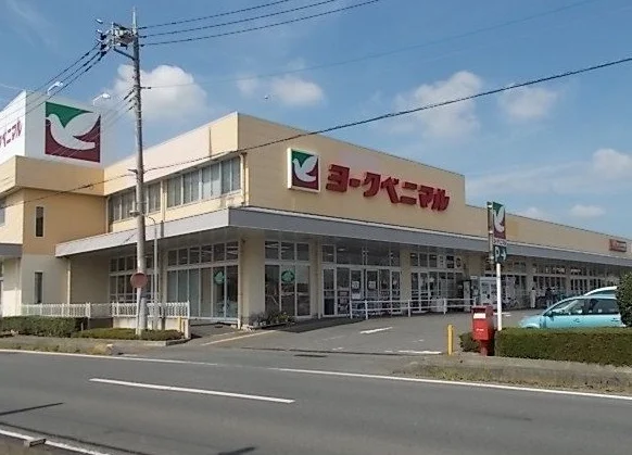 ヨークベニマルまで650m