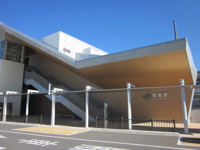 羽鳥駅まで1000m