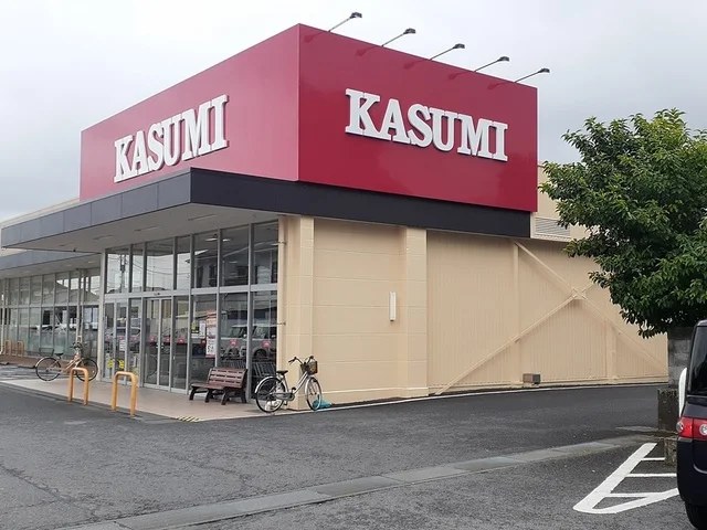 カスミ岩間店まで1326m
