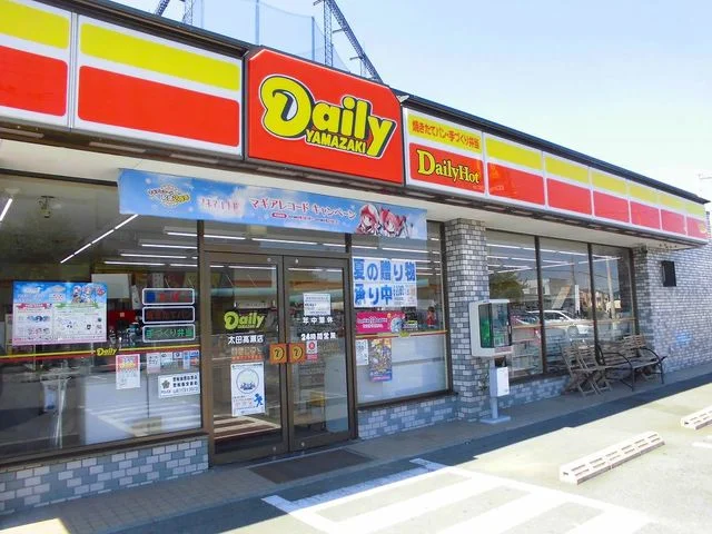 デイリーまで1300m