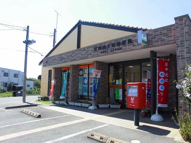郵便局まで950m