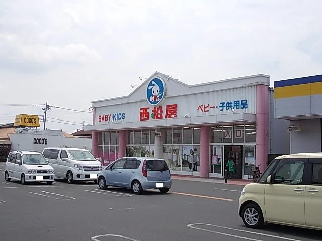 西松屋まで2300m