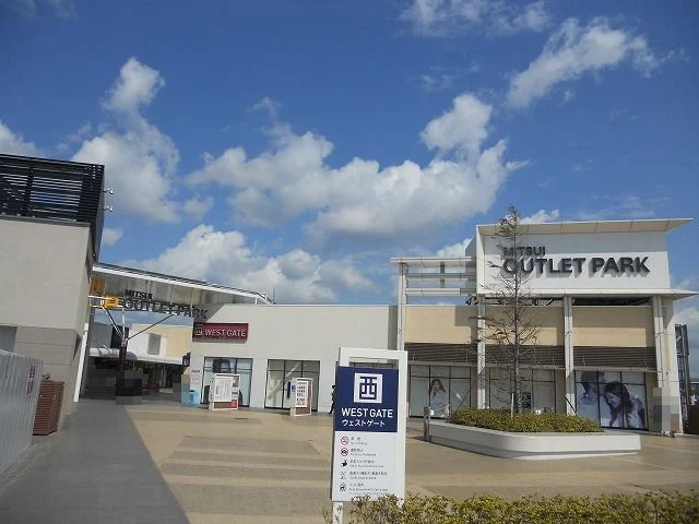 アウトレットパーク木更津まで1200m