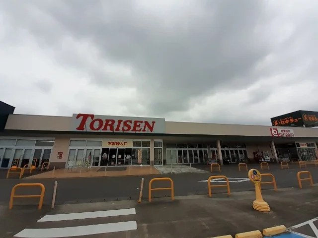 とりせん前橋駒形店まで1600m