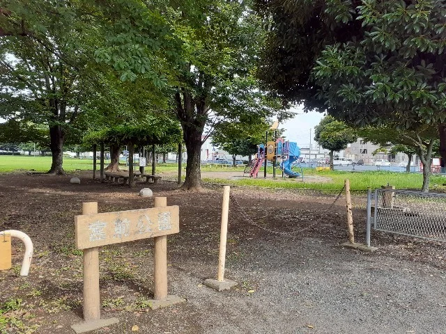 宮前公園まで550m