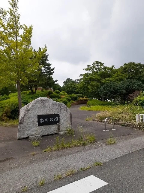 粕川公園まで1000m