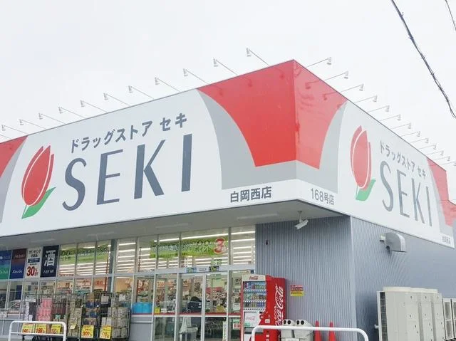 セキ薬品まで450m