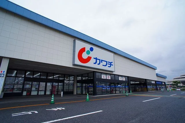 カワチ薬品前橋南店まで1100m