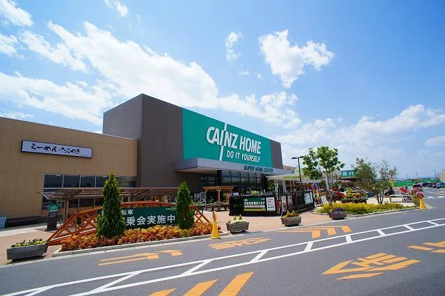 カインズ前橋みなみモール店まで1000m