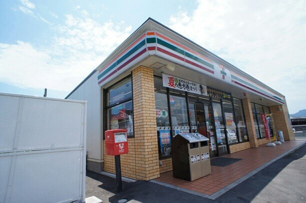 セブンイレブン中之条バイパス店まで110m