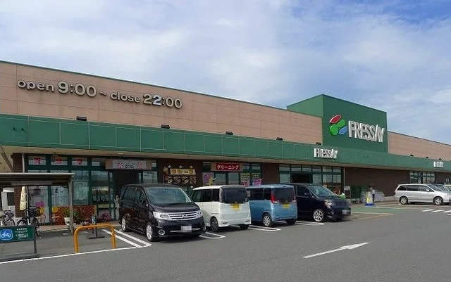 フレッセイ田部井店まで2200m