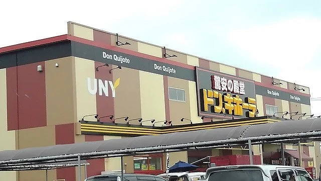 ドン・キホーテUNY大桑店まで1100m