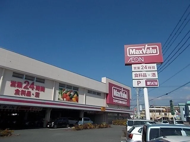 マックスバリュ　富士八幡町店まで750m