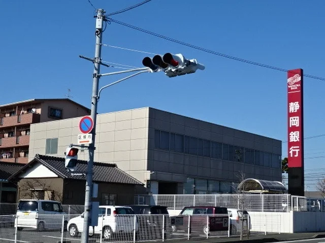 静岡銀行可美支店まで190m