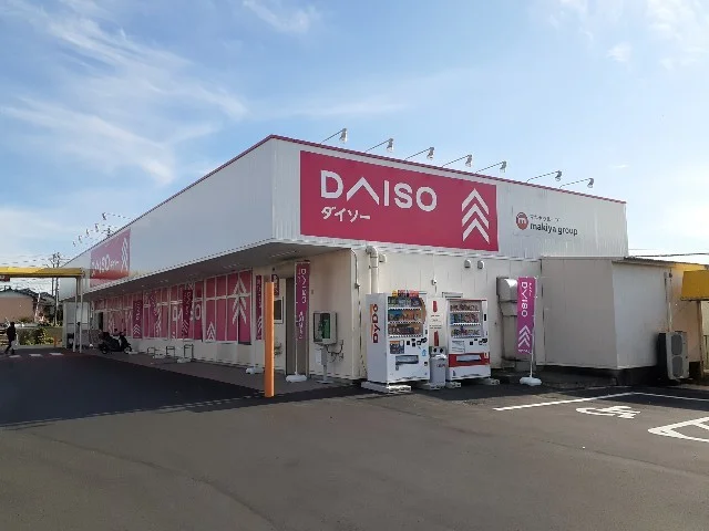 ダイソー木の宮店まで700m