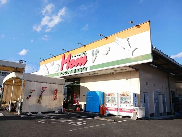 フードマーケットマム　今泉店まで213m