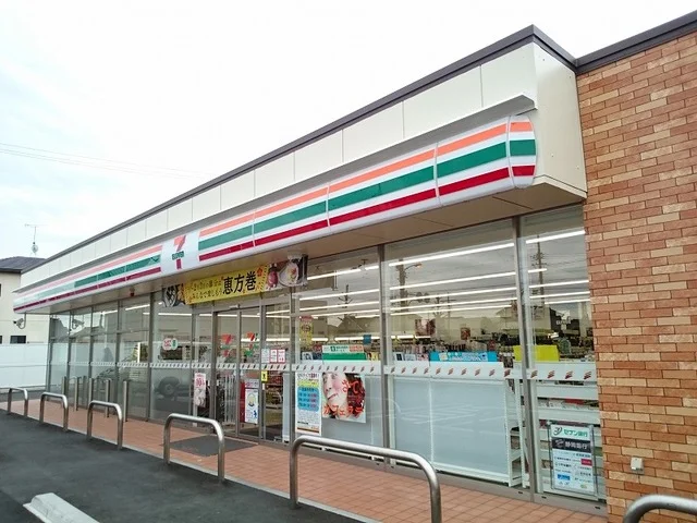 セブンイレブン浜松安松町店まで450m
