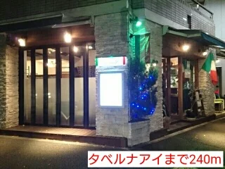 タベルナアイまで240m
