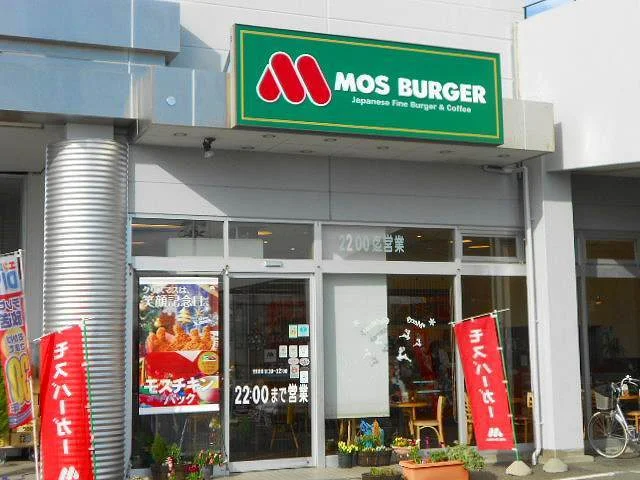 モスバーガー清水エンチョー店まで800m