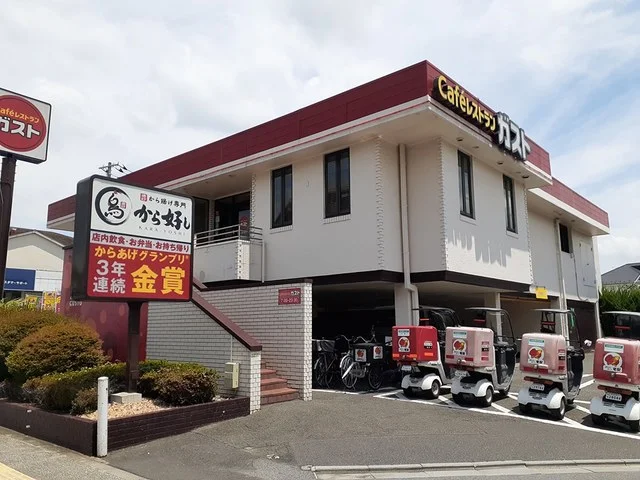 ガストまで197m