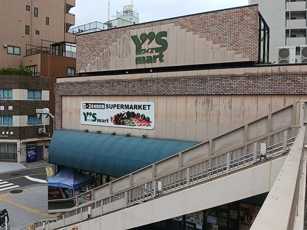 ワイズマーケット三ノ輪店まで464m
