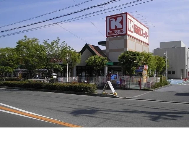 関西スーパー大社店様まで500m
