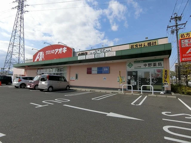 クスリのアオキ中野店まで106m