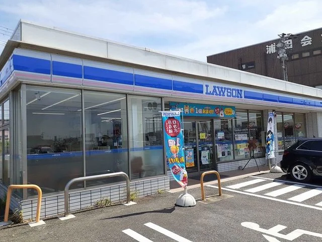 ローソン様まで1100m