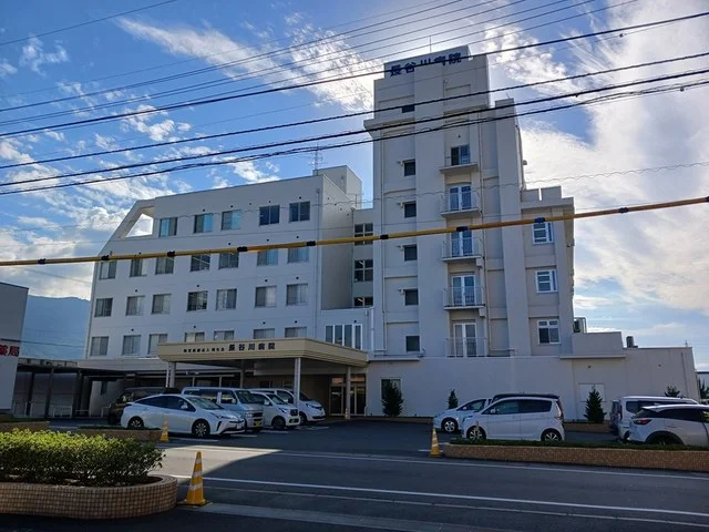 長谷川病院まで646m