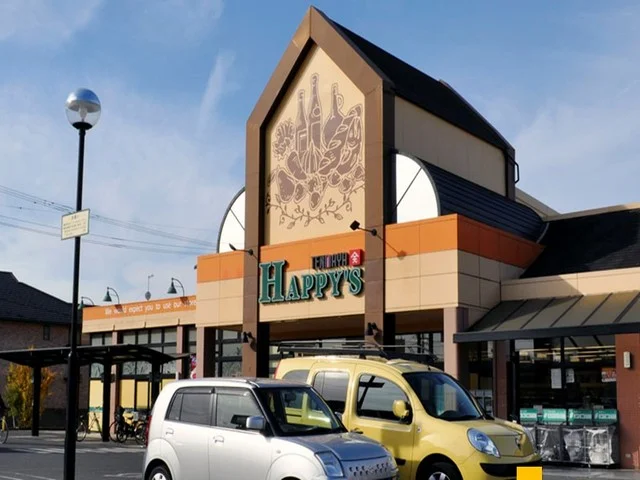 ハピーズ老松店まで400m