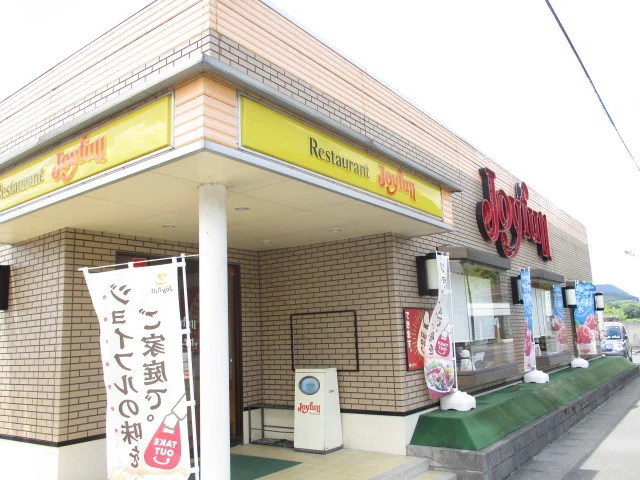 ジョイフル美祢店まで750m